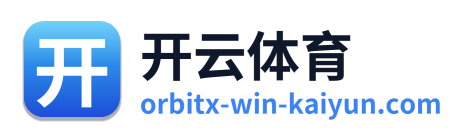 开云体育