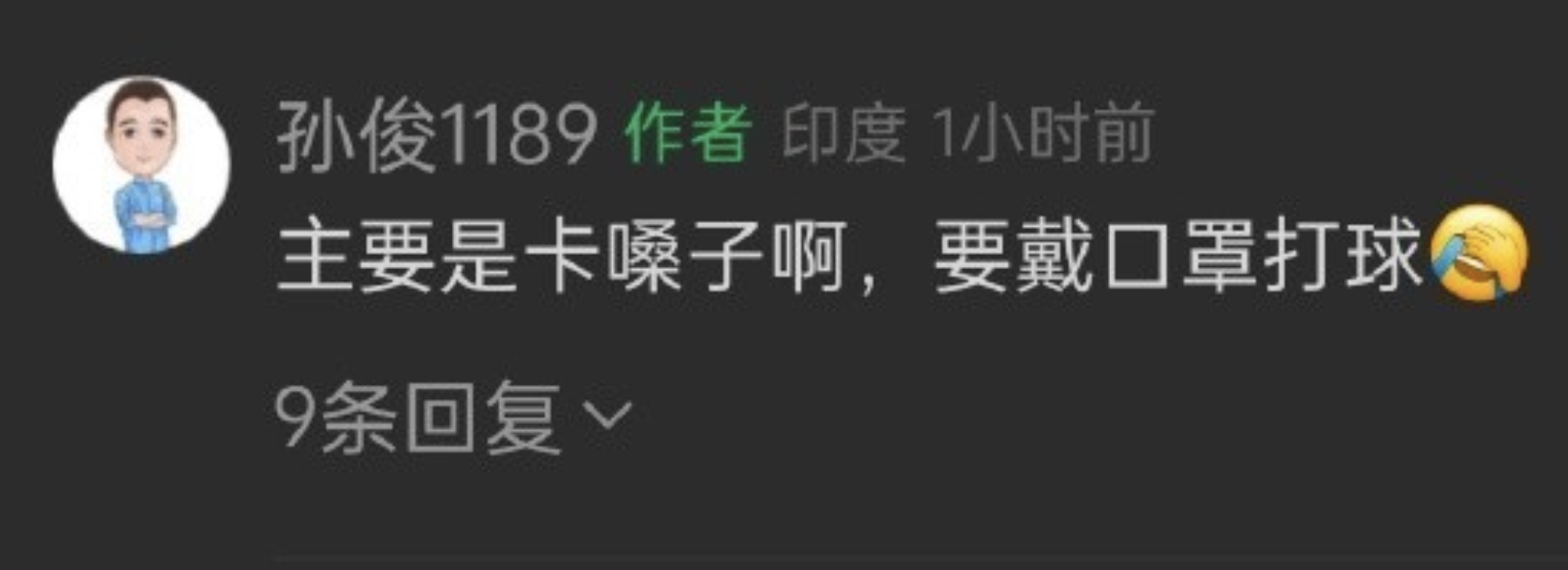 云开体育网站-地板有鸟粪+灰尘弥漫！印度公开赛遭狂批：得戴口罩 选手疯狂退赛