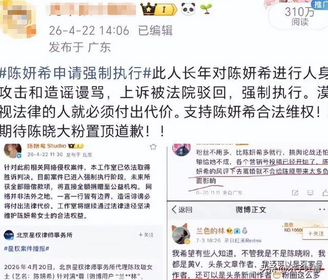 云开体育官网-一天4大瓜炸穿内娱！陈晓狠撕陈妍希，出轨插足塌房全齐活
