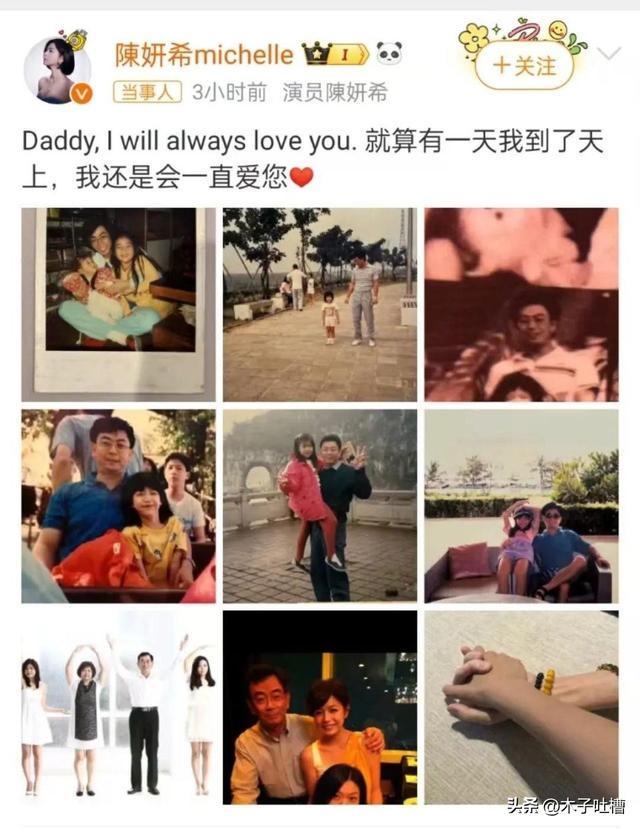 云开体育官网-一天4大瓜炸穿内娱！陈晓狠撕陈妍希，出轨插足塌房全齐活