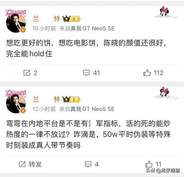 云开体育官网-一天4大瓜炸穿内娱！陈晓狠撕陈妍希，出轨插足塌房全齐活