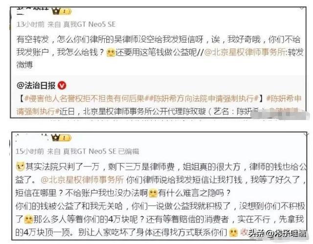 云开体育官网-一天4大瓜炸穿内娱！陈晓狠撕陈妍希，出轨插足塌房全齐活