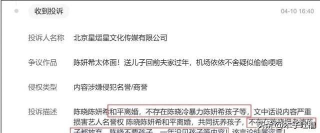 云开体育官网-一天4大瓜炸穿内娱！陈晓狠撕陈妍希，出轨插足塌房全齐活