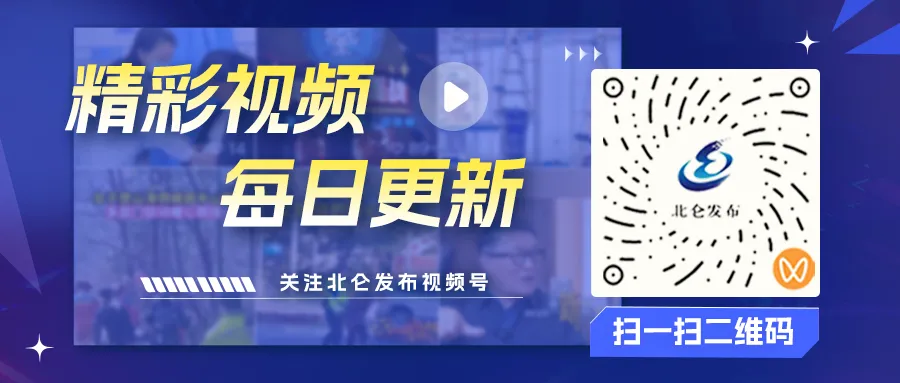 云开体育网站-宁波，只有一个“北哥”！