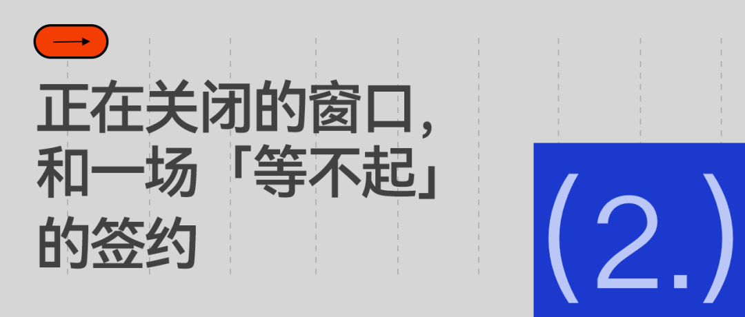 云开体育官网-李宁和库里，谁都等不起