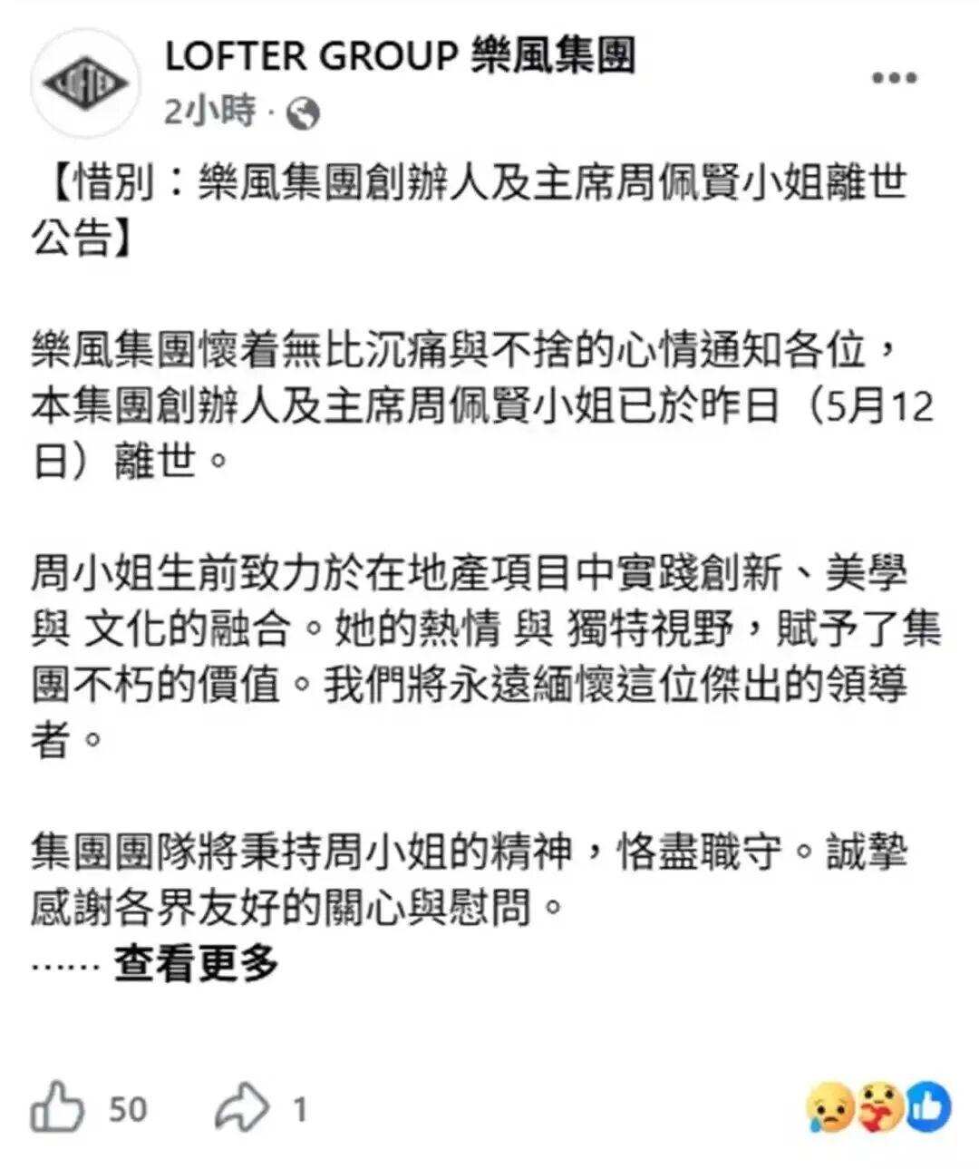英超