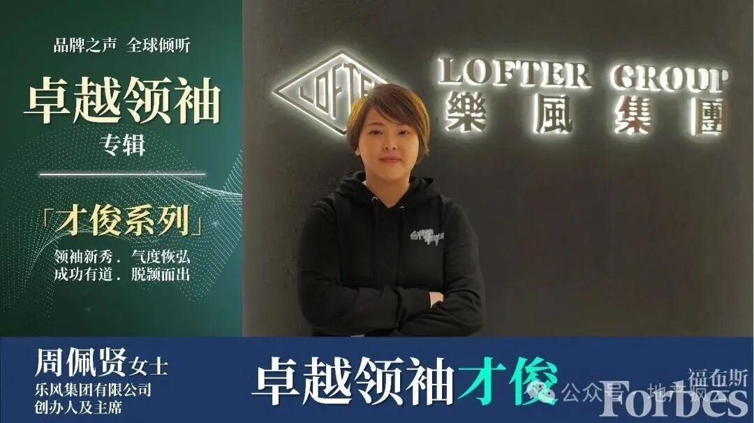 云开体育网站-太突然！香港80后“地产女王”烧炭身亡，曾向朋友发信息称要自杀！她草根出生，做过百亿级收购，生前已陷入严重财务困境